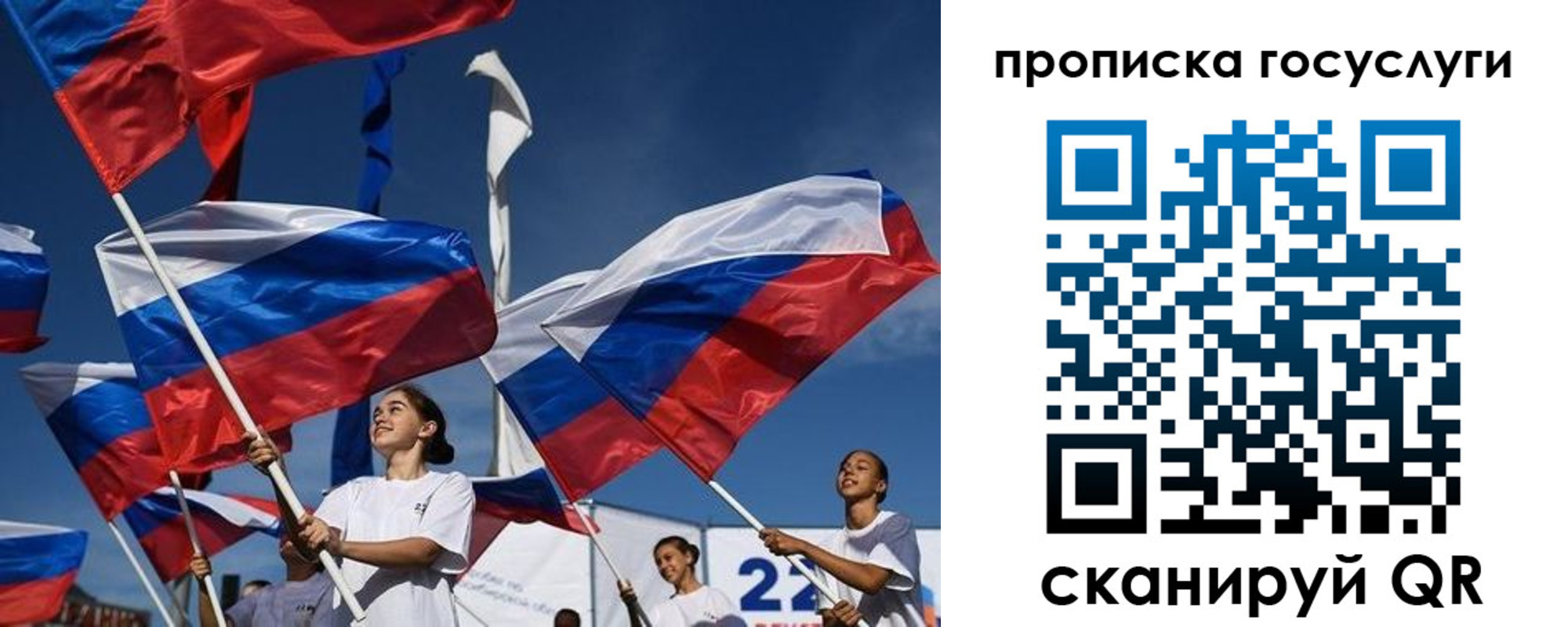 пропишу в квартире в Бугульме