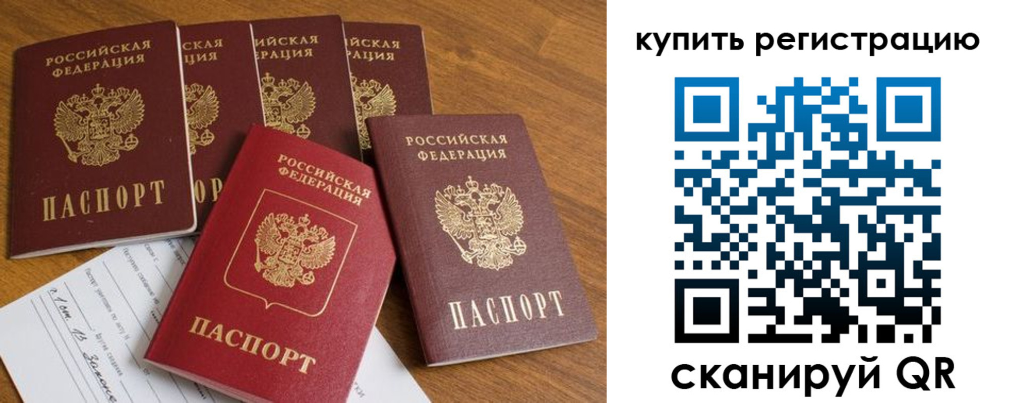 регистрация для школы в Бугульме