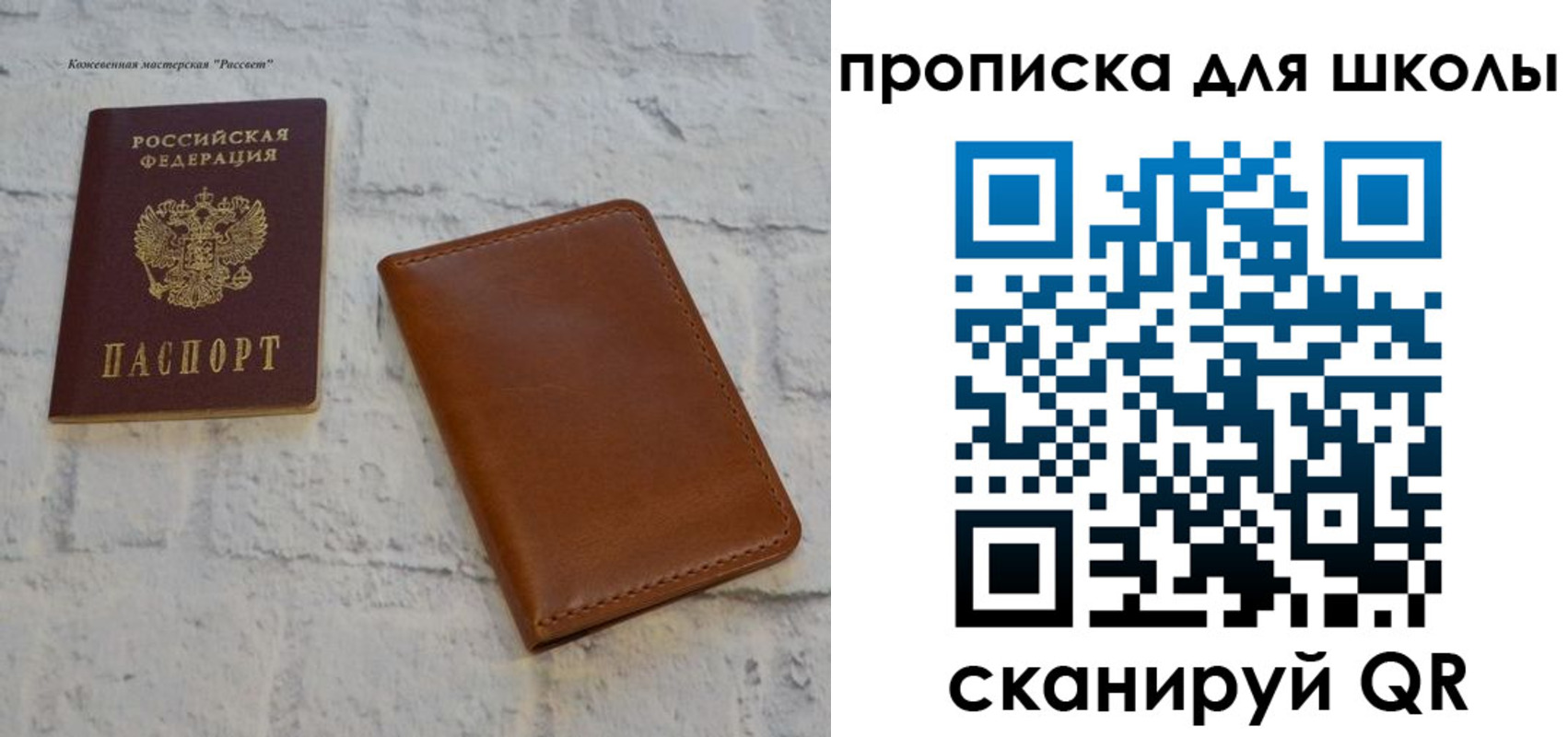 временная регистрация адрес в Бугульме
