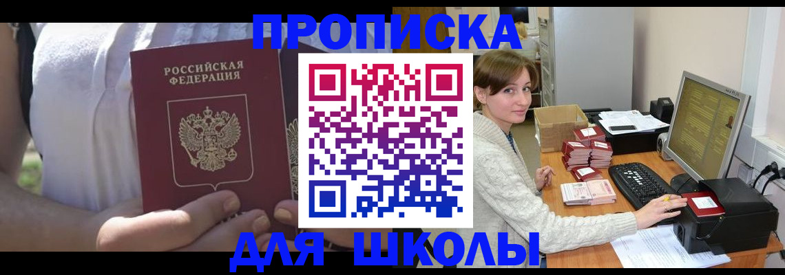 миграционный учет в Бугульме