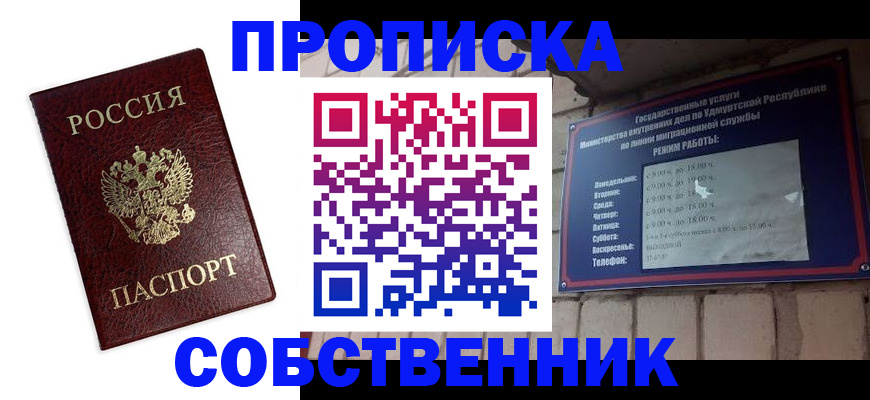 временная регистрация поиск в Бугульме